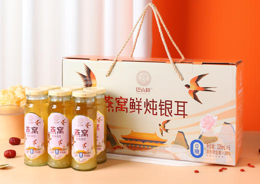 国家地理标志产品，官方伴手礼丨通江即食生鲜银耳，胶质浓稠五倍 商品图6