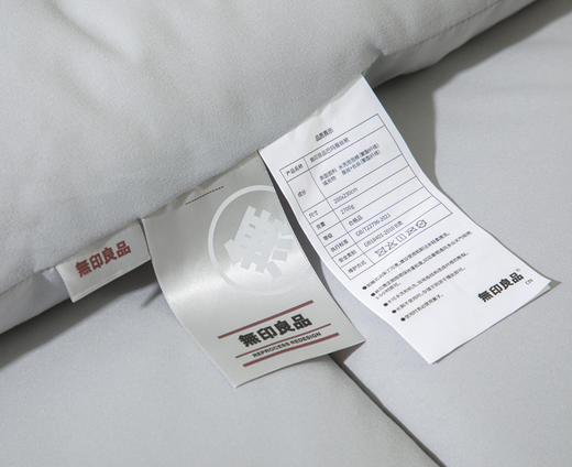 無印良品A类抗菌石墨烯被MJ-B25-71 商品图6