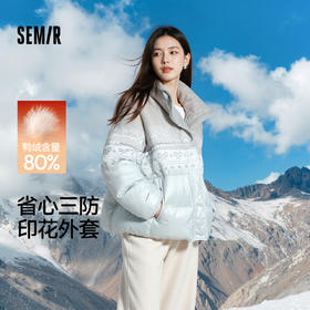 森马羽绒服女冬三防费尔岛印花80绒子宽松2025新款甜美设计感上衣