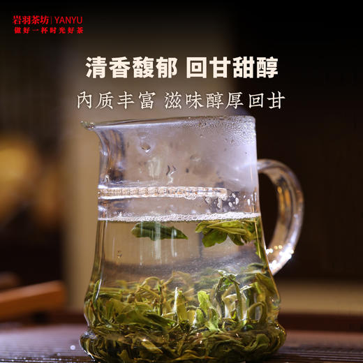 谢裕大黄山毛峰匠心800壹级高山绿茶安徽茶叶名茶中华老字号 商品图3