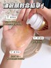 韩国Lt&i小气泡洁面乳 商品缩略图12
