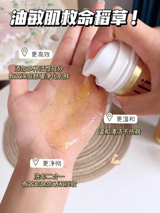 韩国Lt&i小气泡洁面乳 商品图12