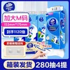 维达超韧悬挂式抽纸M码大包家用挂抽餐巾纸卫生纸 商品缩略图0