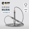 趣游帮 科技自锁铝合金竞速专业跳绳(B030) 商品缩略图0