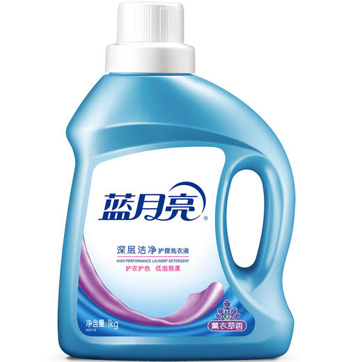 蓝月亮清雅丁香洁净洗衣液1kg ;2.05kg+薰衣草洁净洗衣液袋装1kg 商品图0