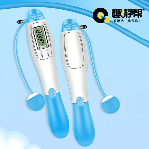 趣游帮 智能电子计数长绳+负重球跳绳套装(B023) 商品图1