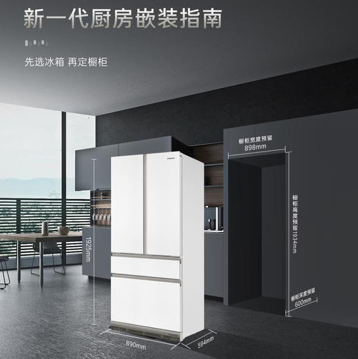 卡萨帝（Casarte）冰箱 BCD-601WGCFDAGWTU1 商品图14