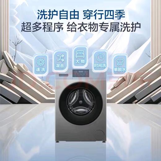 十二箱礼/奶粉用量一年半：海尔Haier10公斤滚筒洗衣机（XQG100-608H）（天友A2/启辉绵羊奶/纽贝能素有机绵羊奶：专属礼品） 商品图1