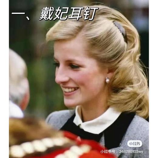 戴妃同款珍珠耳钉 12mm尺寸 商品图7