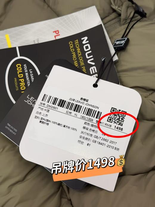 意大利轻奢品牌金标P棉比羽绒还保暖排骨超轻棉服 商品图3
