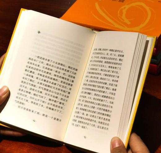 《短篇经典文库——名家六短篇》（全10册），小32开，布面精装，单书口刷边，贾平凹、阎连科等著，海豚出版社2014年一版一印，原价314元，售价99元。 商品图14