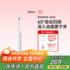 laifen徕芬新一代扫振电动牙刷 莱芬深度清洁护龈成人牙刷 商品缩略图0