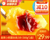 皇家小虎蛋挞液/1份（500g*2盒）生产日期：25年8月 商品缩略图0