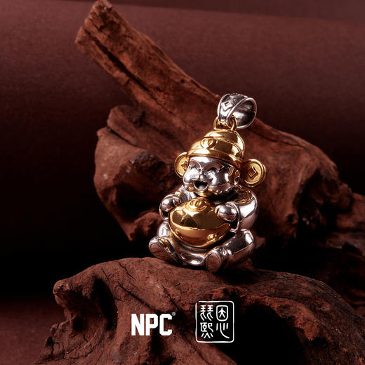 NPC潮牌16周年财神元宝吊坠做旧潮流饰品NP58AC07-09 商品图0