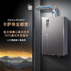 卡萨帝（Casarte）热水器 JSLQ27-16CV10UltraU1 商品缩略图3