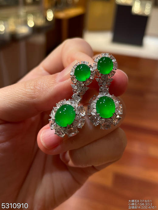 高冰种艳绿双蛋耳坠【5310910】具体价格微信咨询 商品图0
