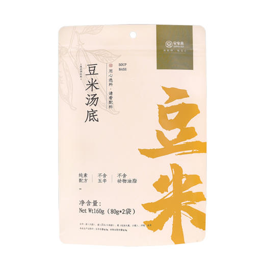 安家熹·豆汤火锅底料 商品图5