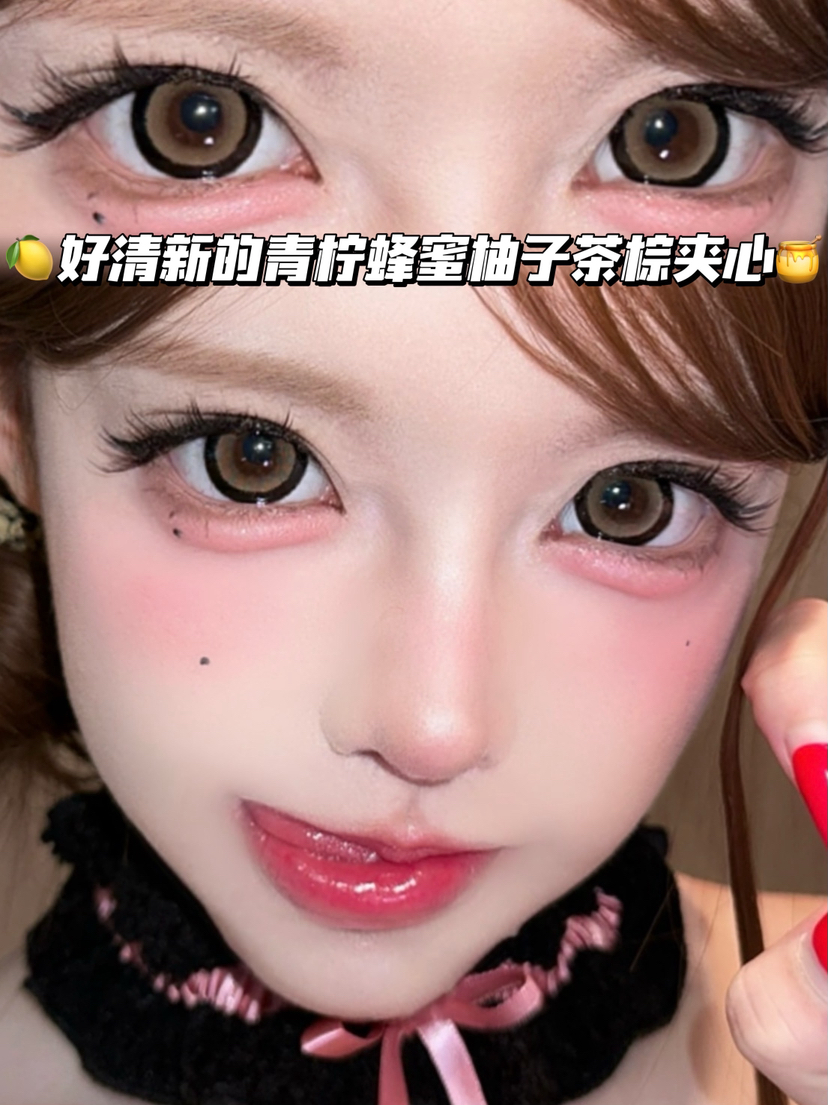 甜甜蜂蜜柚子茶棕·半年抛型