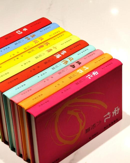 《短篇经典文库——名家六短篇》（全10册），小32开，布面精装，单书口刷边，贾平凹、阎连科等著，海豚出版社2014年一版一印，原价314元，售价99元。 商品图4