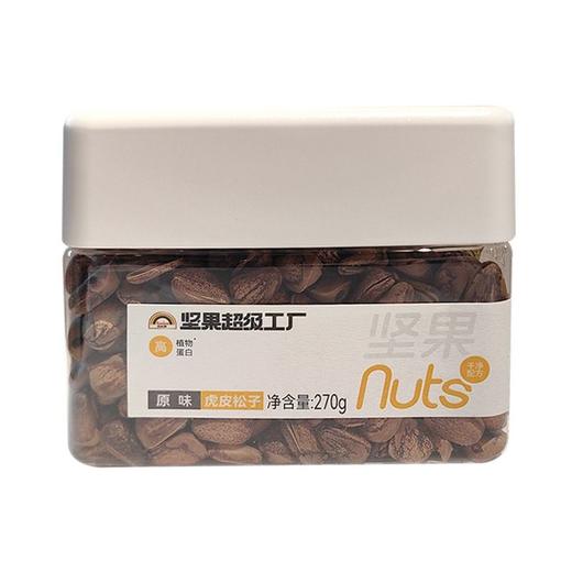 天虹牌 原味虎皮松子 270g/罐 商品图0