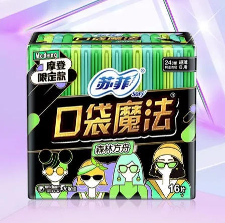 【卫生巾】苏菲 240mm口袋魔法超薄棉柔洁翼型日用卫生巾姨妈巾 16片/包 商品图0