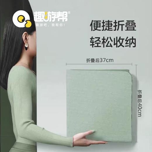 趣游帮 户外TPE折叠瑜伽垫(B026) 商品图0