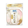 苏菲裸感S鎏光仙纸薄 25cm薄型日用卫生巾 2片/包（新老包装随机发） 商品缩略图0