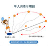 趣游帮 2球1拍儿童高回弹匹克球训练套装(B011) 商品缩略图5