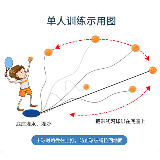 趣游帮 2球1拍儿童高回弹匹克球训练套装(B011) 商品图5