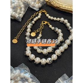 迪家蜜蜂星星手链➕项链（合集）