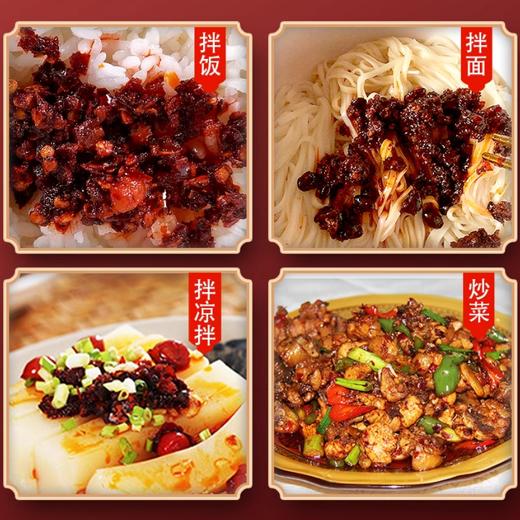 275g 老干妈油辣椒 香辣酱油辣子调料 拌面拌饭花生辣椒油酱 商品图3