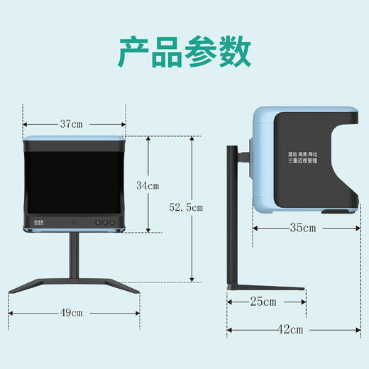 耐德视读写台儿童护眼读写平台AI识别端正坐姿 拉远3-8米 商品图4