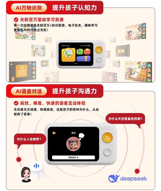 噜咔博士AI拍学机儿童相机玩具人工智能学习男孩女孩32G科学生日礼物 商品图7
