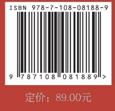 再造罗马：《埃涅阿斯纪》中的诸神、命运与英雄 商品图3