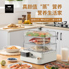 康宁多功能电蒸锅WK-HZG8004/KZ 商品缩略图0