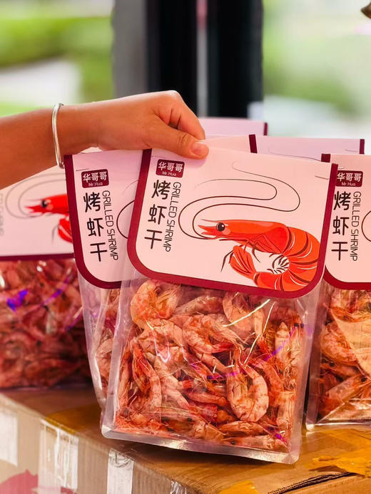 华哥哥烤虾干，严选全鲜活咸水虾，零添加，还原虾干原本点甜 商品图0