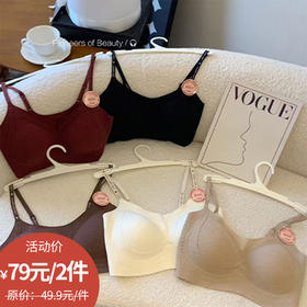 百搭美背字母肩带-纪念日百货门店同款167194134