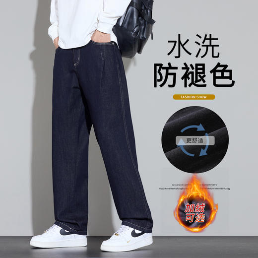 【秋冬保暖不臃肿 常规/加绒款可选】耐磨抗皱直筒牛仔裤 常规/加绒 商品图5