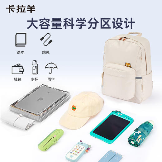 卡拉羊轻便休闲大容量学生书包时尚简约小清新超轻双肩包喵纪元CX5547 商品图1