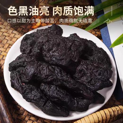 【精选】九蒸九晒怀地黄古法工艺河南焦作开盖即食正宗怀地黄 商品图4