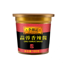 160g 李锦记 蒜蓉香辣酱 炒菜凉拌火锅腌制鱼肉蒜蓉味蘸酱调味酱