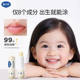 4楼Eubelle欧蓓 戴可思润唇膏 保湿滋润补水防干裂 吊牌价：19-29元 活动价：18-25元