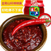 【满66包邮】延边特产金刚山籽辣椒酱 商品缩略图2