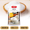 300g 百钻细砂糖 细粒白砂糖 袋装家用 食用烹饪冲饮饮品蛋糕烘焙原料 商品缩略图0