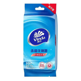 维达 杀菌无刺激卫生湿巾单片独立装(新旧包装随机) 10片/袋