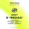 Ola Friend智能体耳机 开放式不入耳AI蓝牙耳机超轻6.6g长续航挂耳式豆包运动无线耳机 小钱包充电仓 商品缩略图2