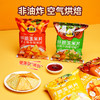 食验室纤脆玉米片厚厚奶酪玉米片解馋小零食 商品缩略图6
