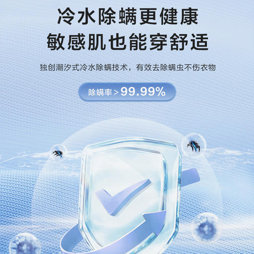 海尔（Haier）洗衣机 ES100B37Pro6 商品图10