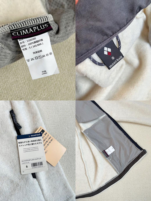 原单正品日潮MontBell蒙贝欧男潮流百搭宽松舒适夹克，
颜色：黑色米白墨绿
尺码：SMLXLXXL 商品图8