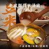 安家熹·豆汤火锅底料 商品缩略图0